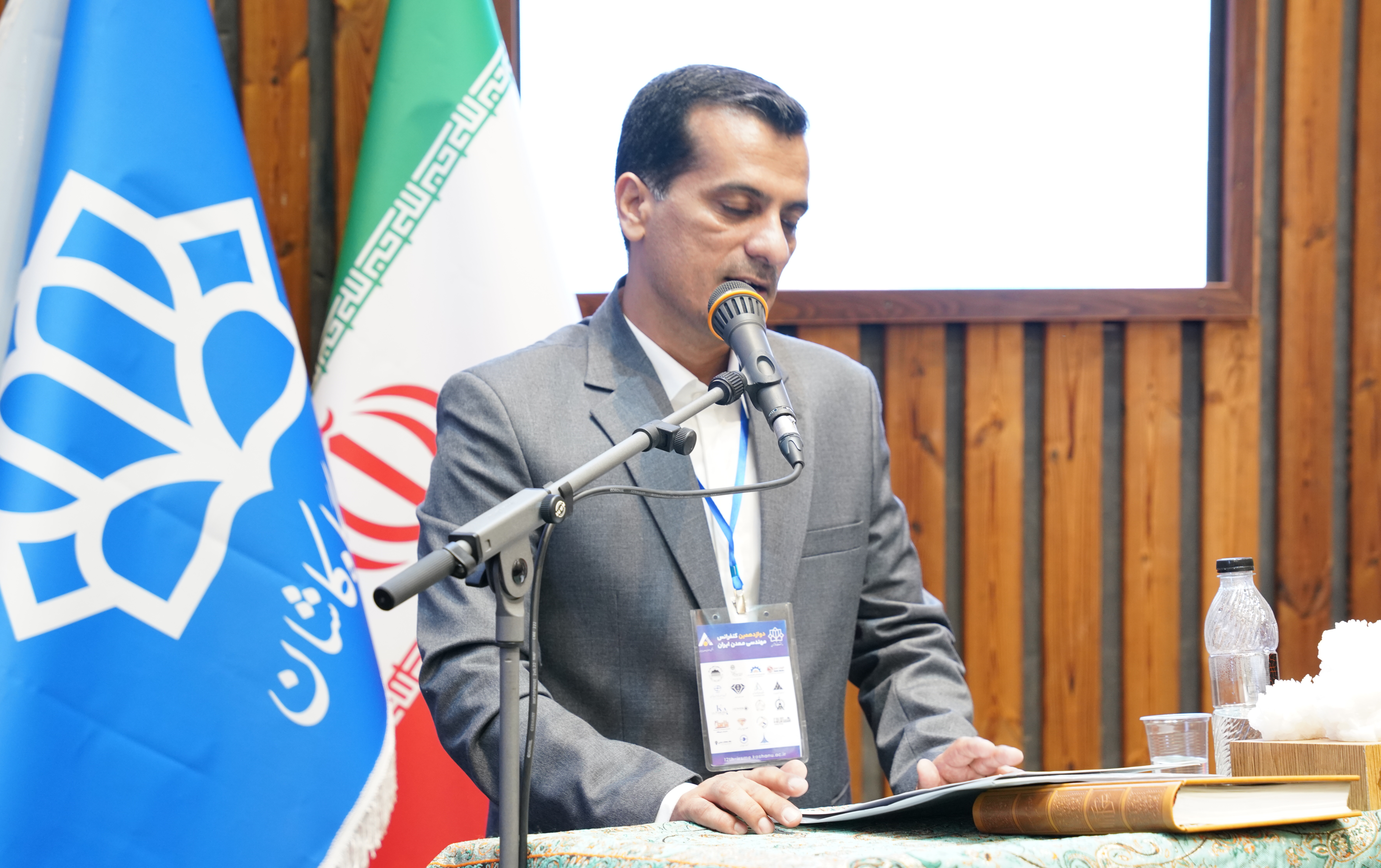 آغاز کار دوازدهمین کنفرانس مهندسی معدن ایران دانشگاه کاشان