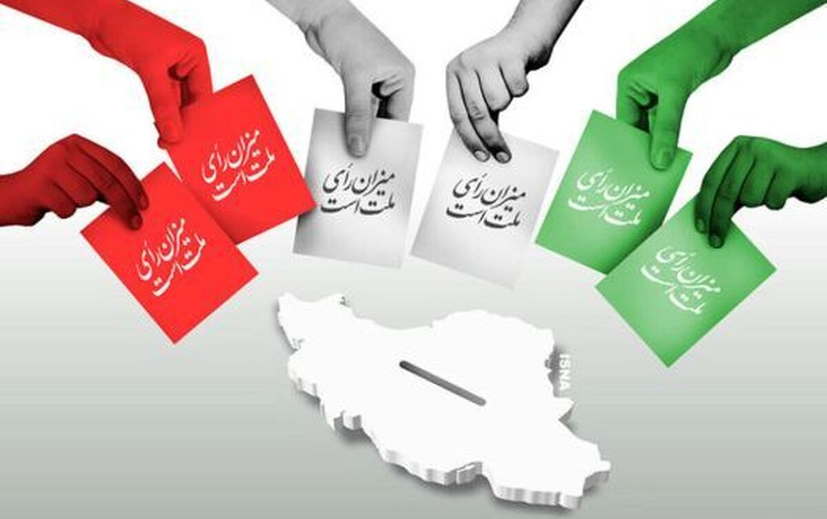 بیانیه بیش ۱۶۰ نفر اساتید دانشگاه کاشان خصوص انتخابات ۱۱ اسفندماه ۱۴۰۲