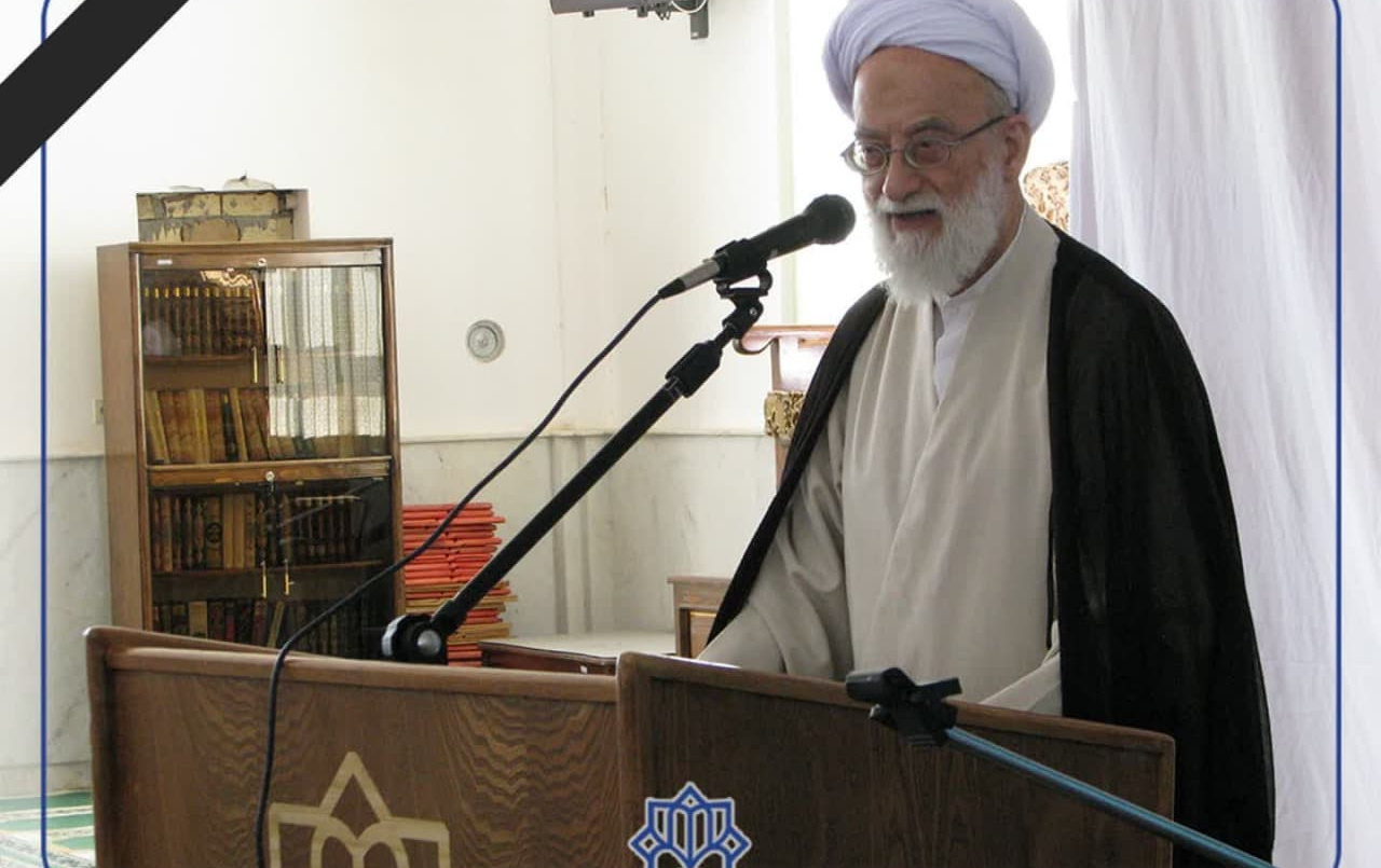 پیام تسلیت رئیس دانشگاه کاشان مناسبت ارتحال آیت الله امامی کاشانی
