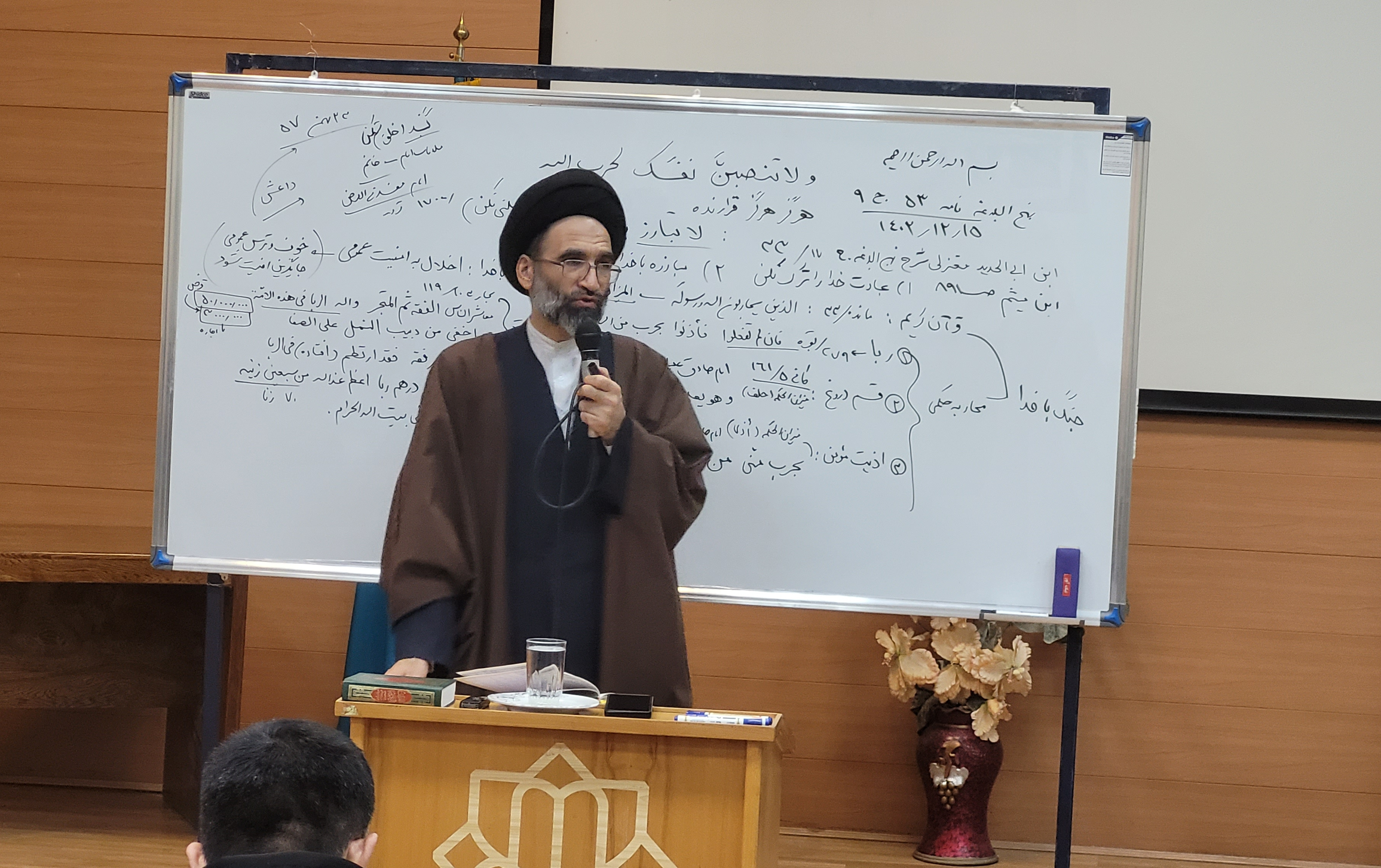 برگزاری نهمین جلسه مباحثه نامه ۵۳ نهج البلاغه دانشگاه کاشان