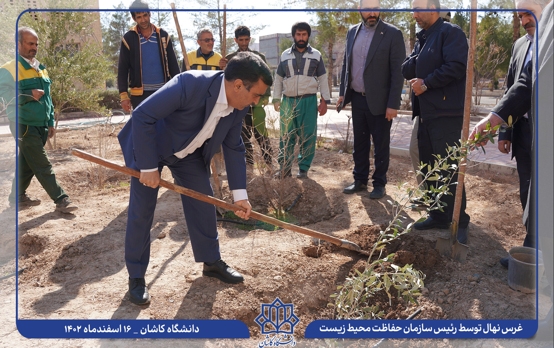 حضور معاون رییس جمهور رییس سازمان محیط زیست کنفرانس ملی علوم مهندسی آبخیزداری دانشگاه کاشان