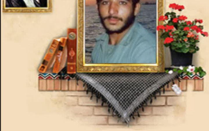 شهید هاشم شیخی