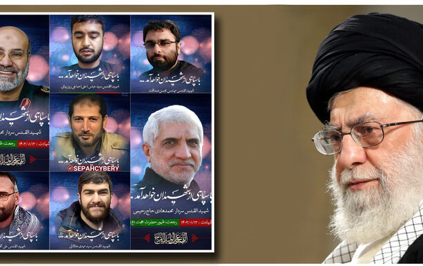 پیام تسلیت رهبر معظم انقلاب پی شهادت سرلشکر پاسدار محمدرضا زاهدی همرزمانش