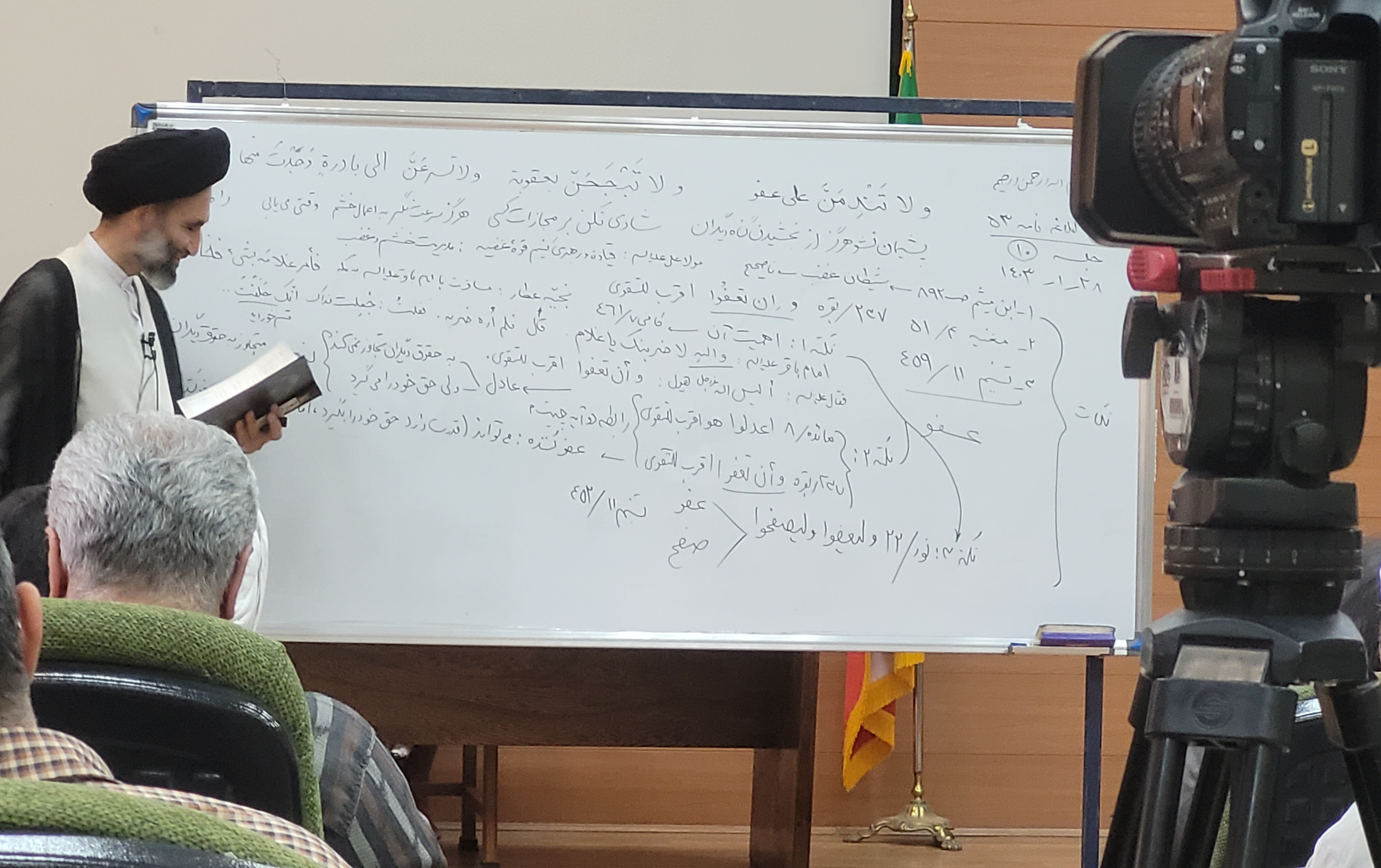 برگزاری دهمین جلسه مباحثه نامه ۵۳ نهج البلاغه دانشگاه کاشان