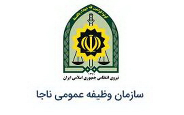 بخشنامه خصوص قانون یک بار انصراف برای دانشجویان مشمول