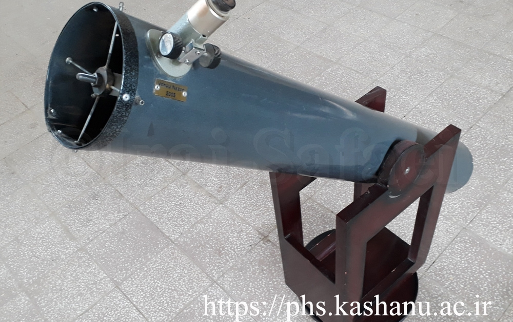 بازسازی راهاندازی تلسکوپ دستساز توسط ایرج صفایی فیزیکسرای دانشگاه کاشان
