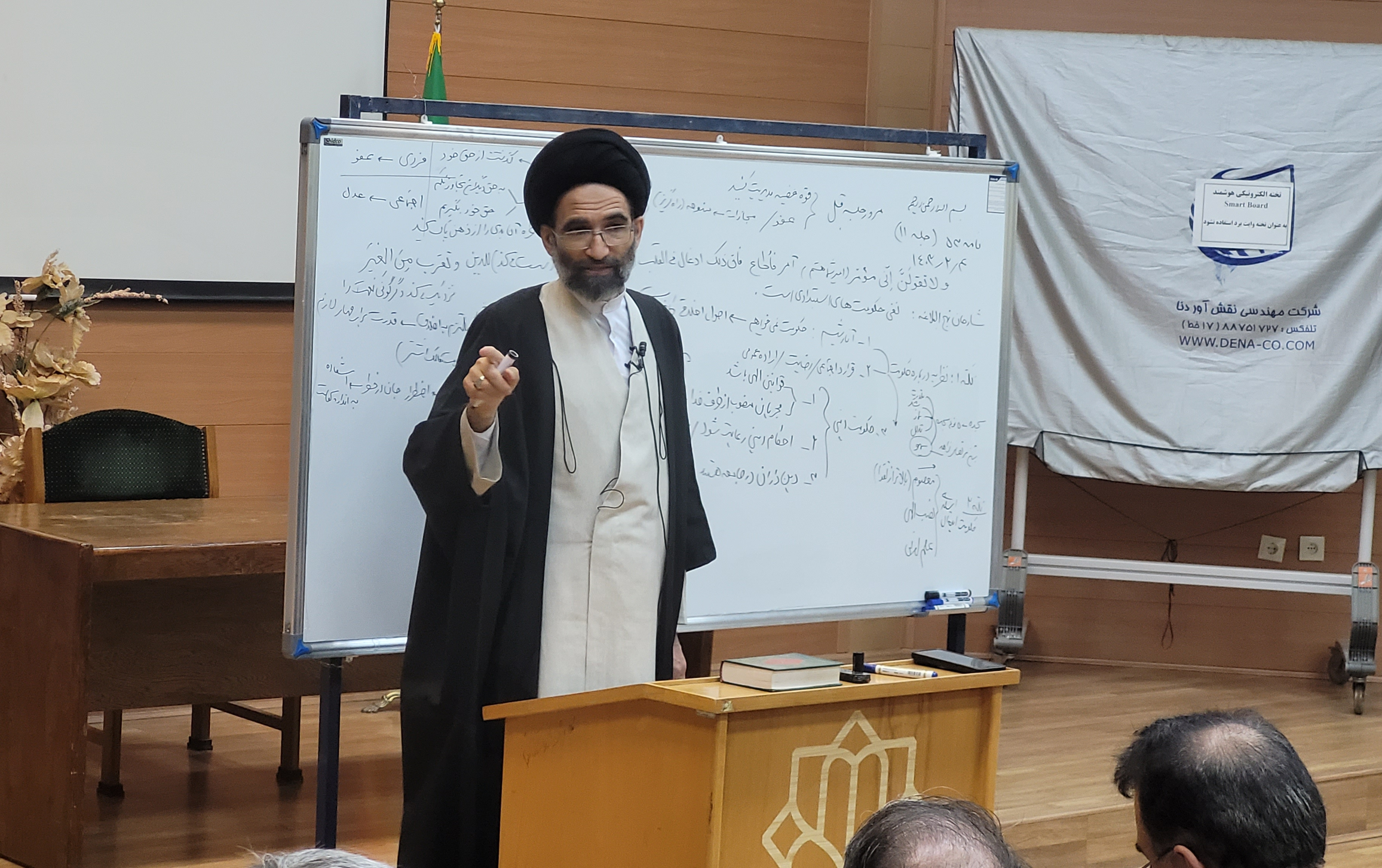 برگزاری یازدهمین جلسه مباحثه نامه ۵۳ نهج البلاغه دانشگاه کاشان
