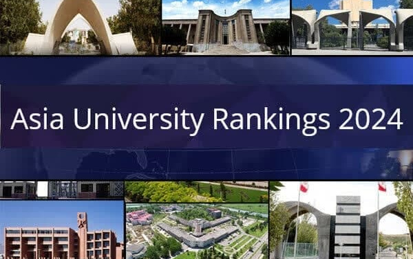 کسب رتبه سوم دانشگاه کاشان انتشار کیفیتترین مقالات بین دانشگاههای جامع رتبهبندی آسیایی تایمز ۲۰۲۴