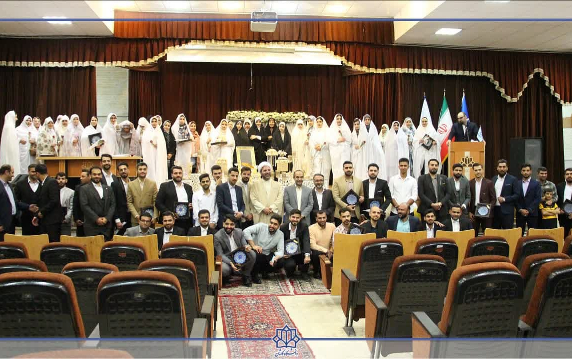 گزارش تصویری برگزاری جشـن ازدواج دانشجویی