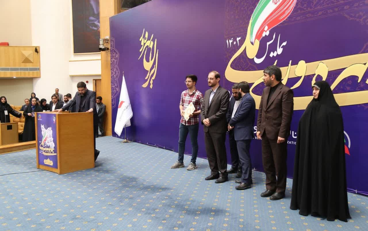 دانشگاه کاشان جمع برگزیدگان اولین دوره مسابقات جام بهره‌وری (بهجام)