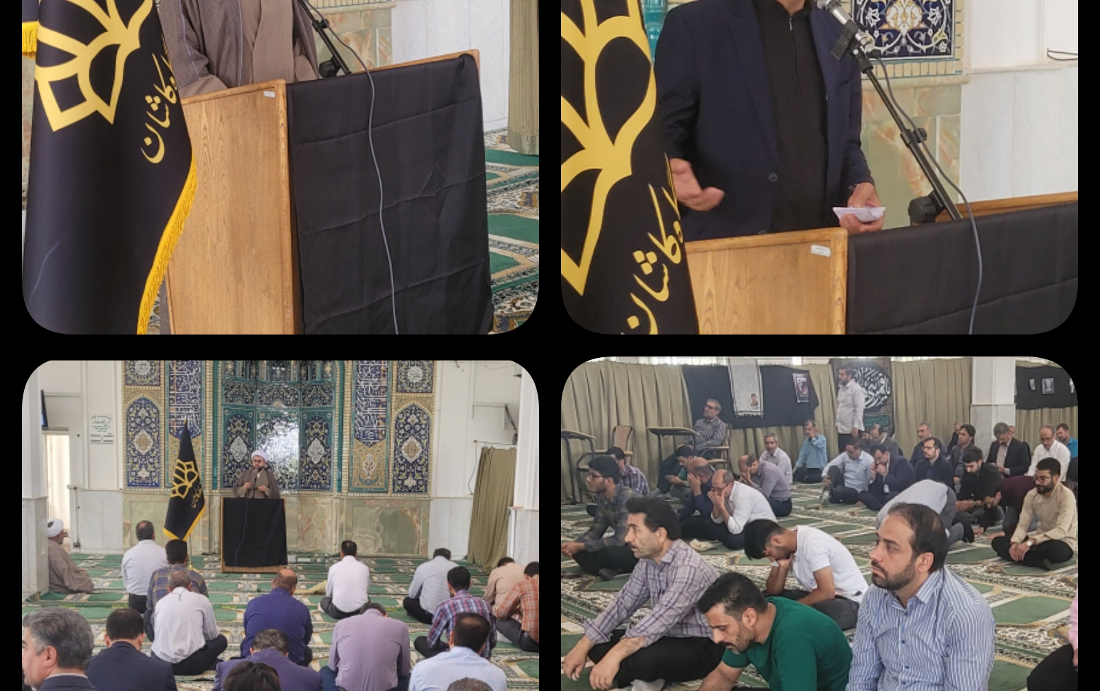 برگزاری آئین پاسداشت چهلمین روز عروج «شهدای خدمت»،در مسجد دانشگاه کاشان
