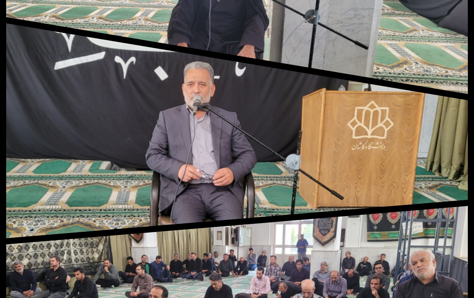 برگزاری مراسم عزاداری حضرت اباعبدالله الحسین علیه السلام سومین روز محرم الحرام مسجد دانشگاه کاشان