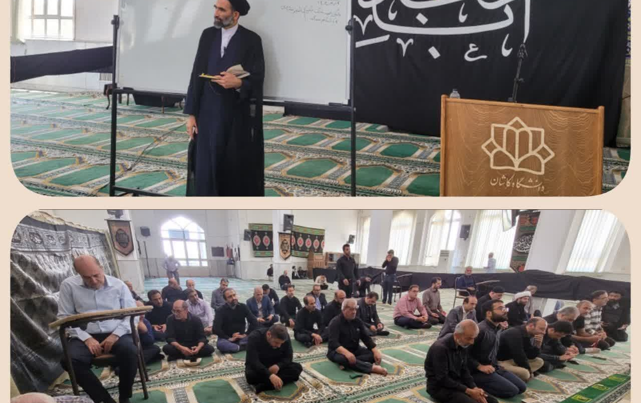 برگزاری جلسه مباحثه نامه ۵۳ نهج البلاغه توسط نماینده محترم ولی فقیه امام جمعه کاشان مسجد دانشگاه کاشان