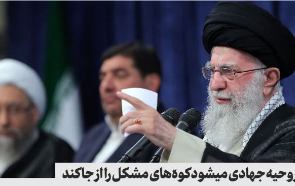 رهبر معظم انقلاب حکم تنفیذ آقای دکتر مسعود پزشکیان: