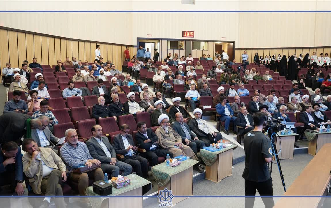 آیین افتتاحیه همایش علمی نخستین کنگره بین المللی حضرت سلطان علی بن امام محمد باقر علیه السلام دانشگاه کاشان