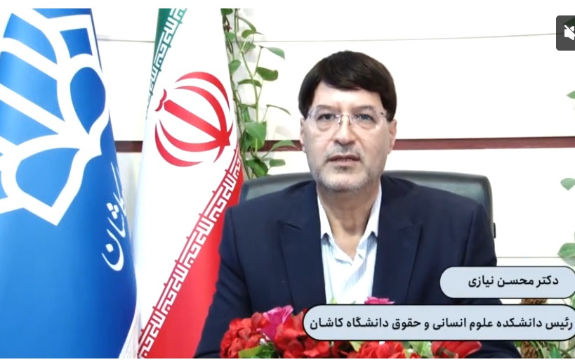 معرفی توانمندی های دانشکده های علوم انسانی ، ادبیات زبان های خارجه معماری هنر ارتباط توسعه منطقه کاشان