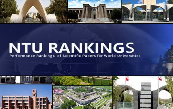 دانشگاه کاشان، پنجمین دانشگاه جامع برتر ایران اولین حضور خود رتبه بندی تایوان ۲۰۲۴