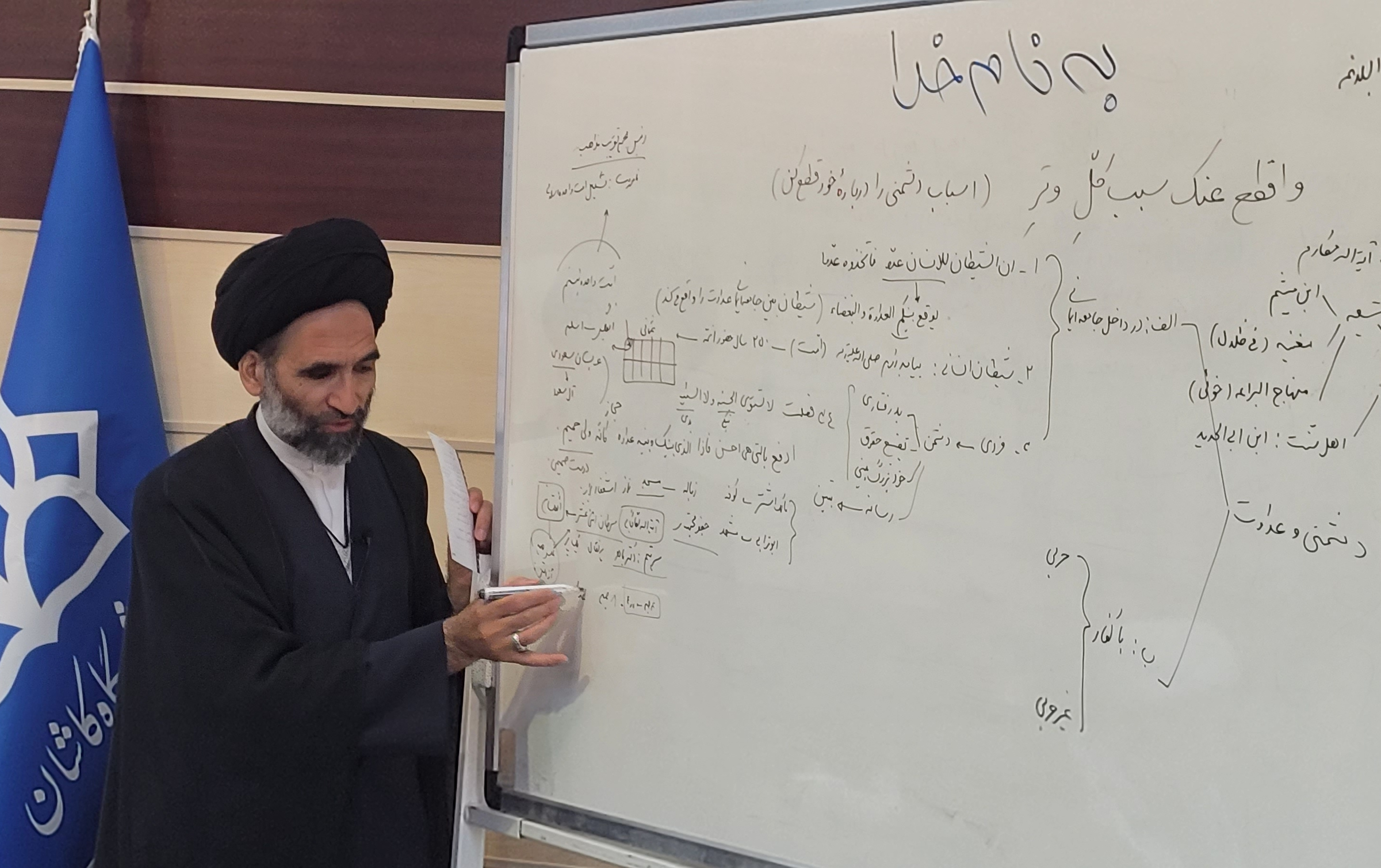 برگزاری هجدهمین جلسه مباحثه نامه ۵۳ نهج البلاغه دانشگاه کاشان