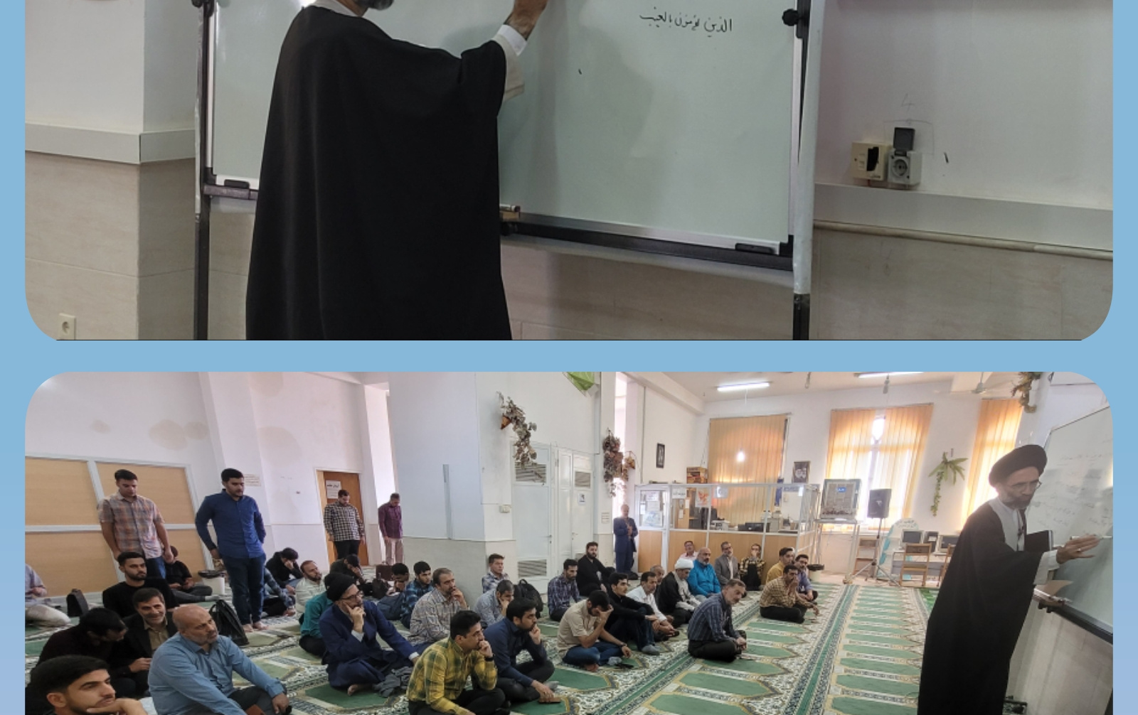 برگزاری دومین جلسه تفسیر سوره مبارکه بقره itدینی واقع طبقه فوقانی مسجد دانشگاه کاشان
