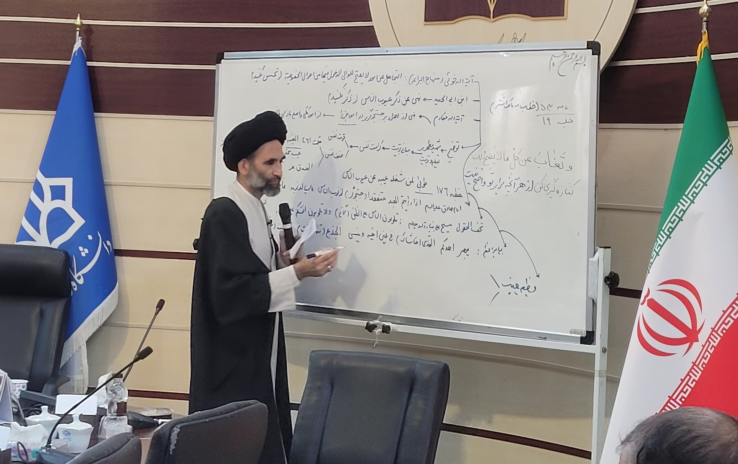 برگزاری نوزدهمین جلسه مباحثه نامه ۵۳ نهج البلاغه دانشگاه کاشان