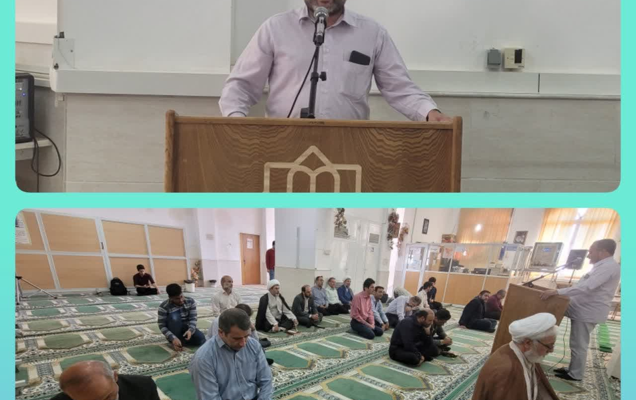 سخنرانی استاد دانشمند شرح دعای ۱۱ صحیفه سجادیه