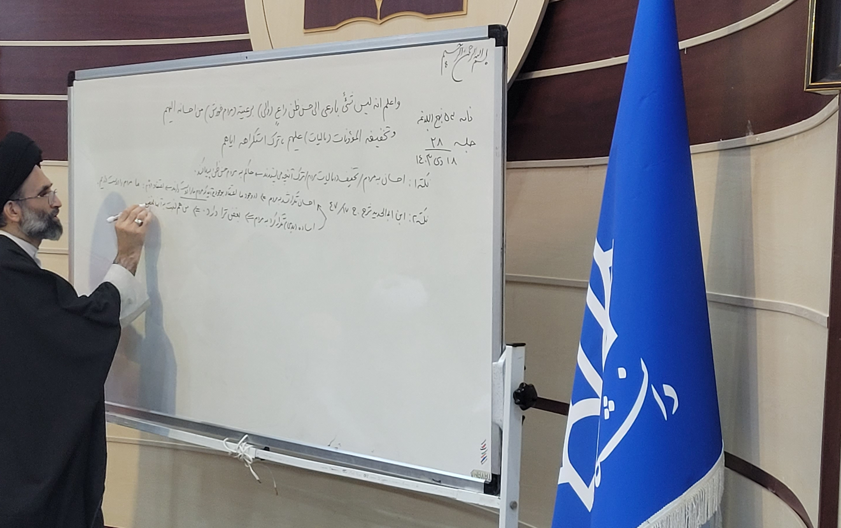 برگزاری بیست هشتمین جلسه مباحثه نامه ۵۳ نهج البلاغه توسط نماینده محترم ولی فقیه دانشگاه کاشان