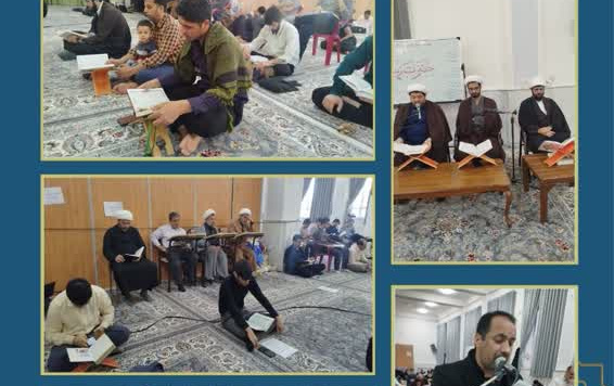 برگزاری اعمال ام داوود توسط معتکفین