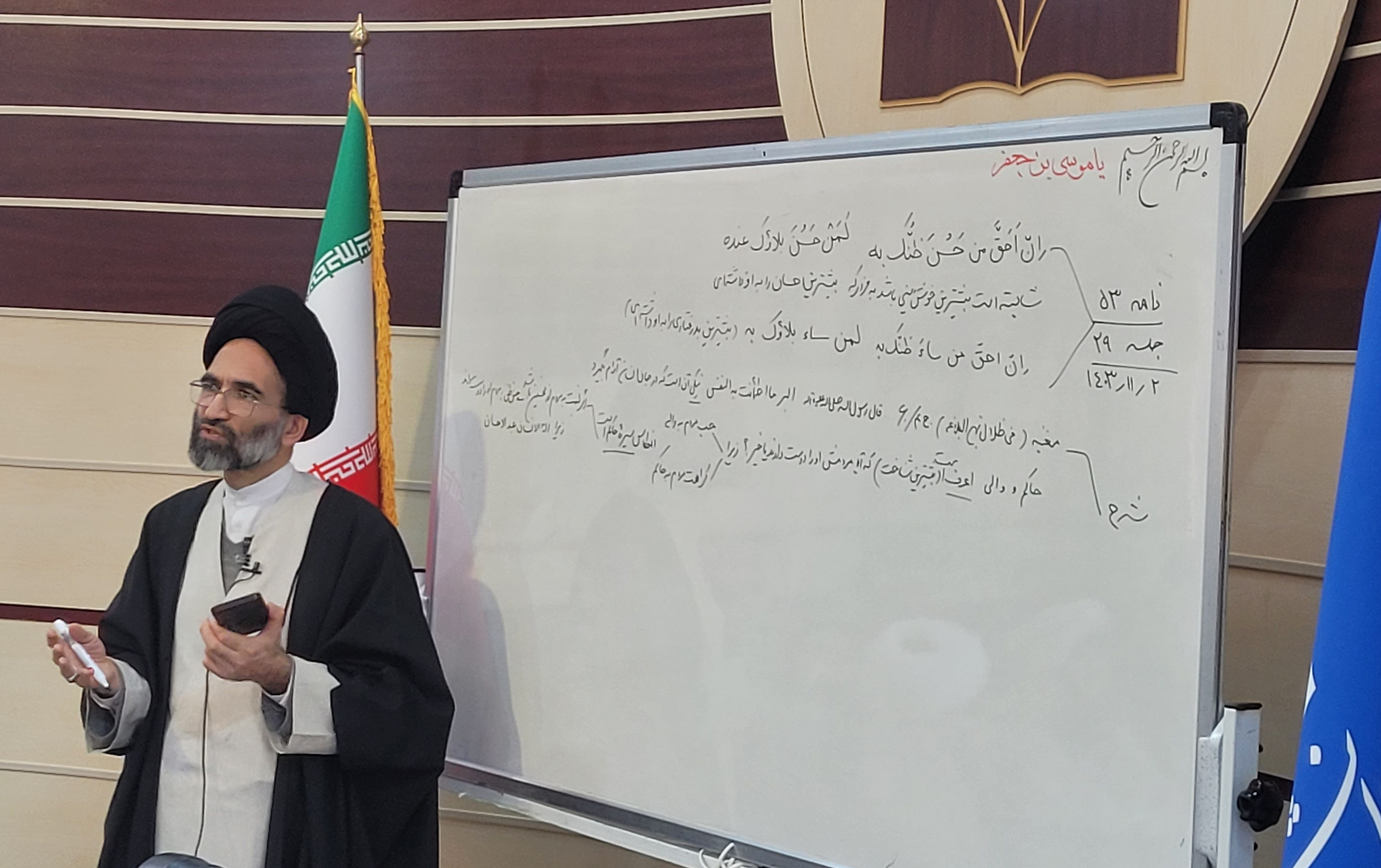 برگزاری بیست نهمین جلسه مباحثه نامه ۵۳ نهج البلاغه توسط نماینده محترم ولی فقیه دانشگاه کاشان