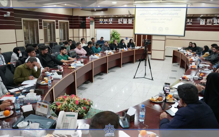 collaborative meeting between kashan university president secretaries of student scientific associations