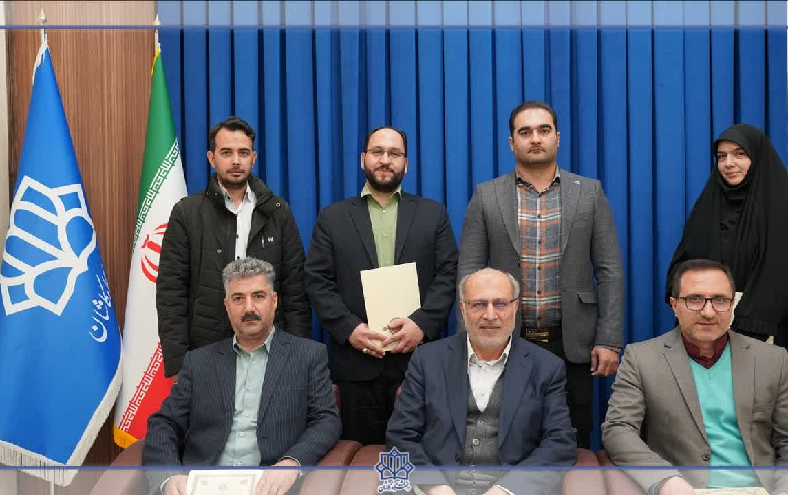تقدیر حراست دانشگاه کاشان