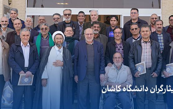 تجلیل جانبازان