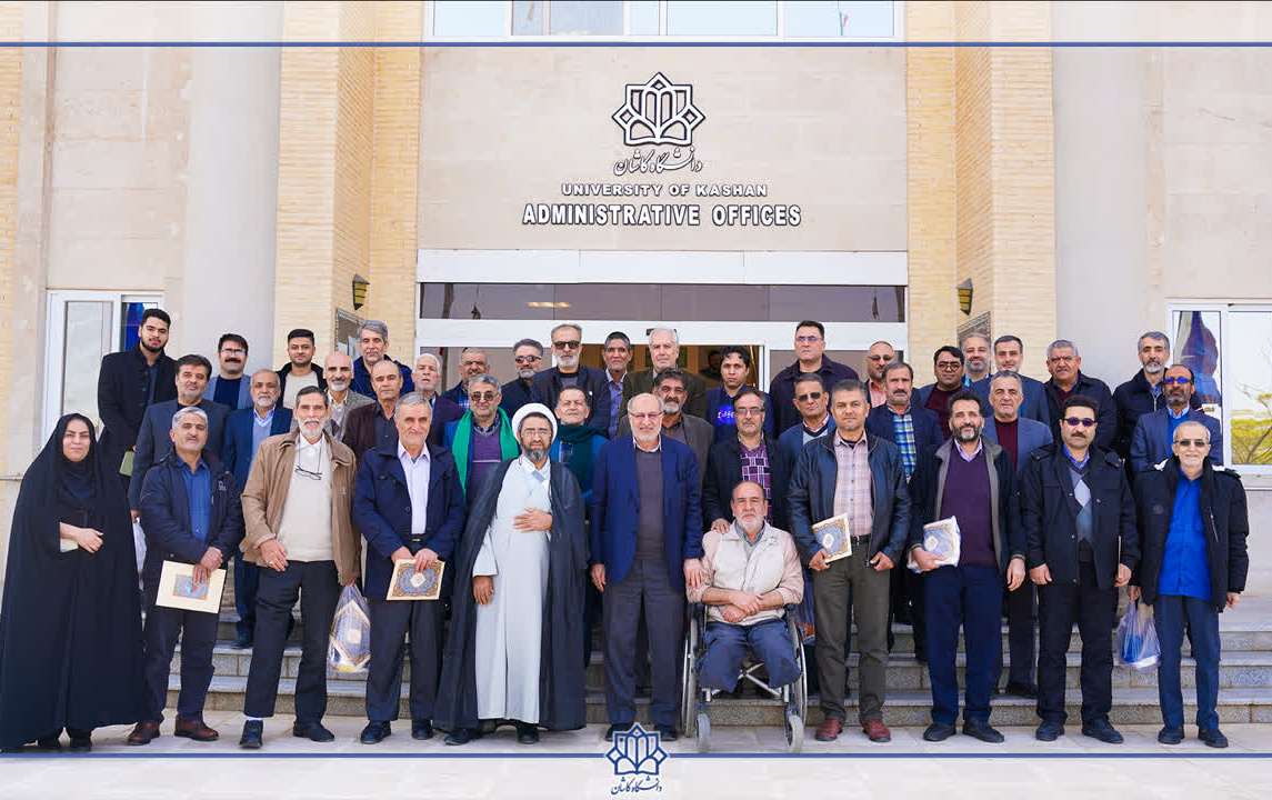 تجلیل جانبازان ایثارگران دانشگاه کاشان