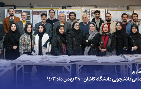 نمایشگاه معماری