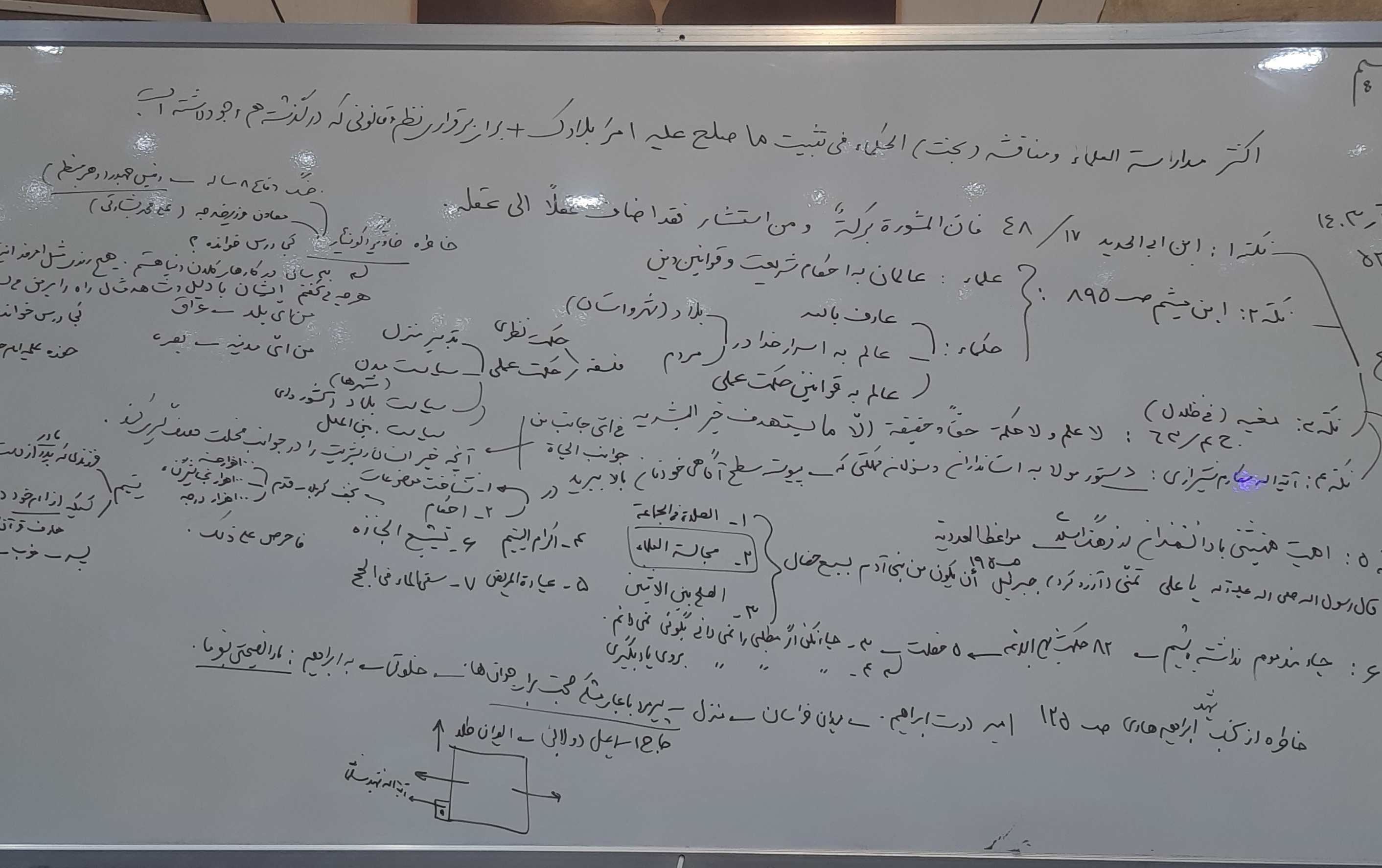 برگزاری سی یکمین جلسه تفسیر نامه ۵۳ نهج البلاغه توسط نماینده محترم ولی فقیه دانشگاه کاشان