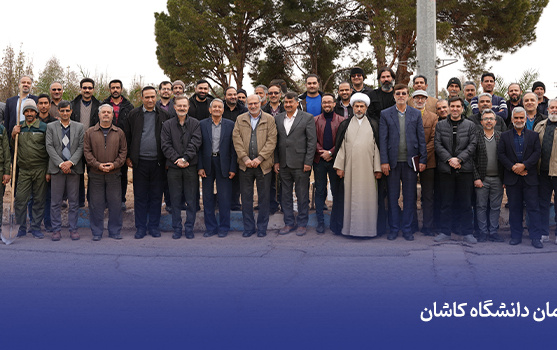روز درختکاری