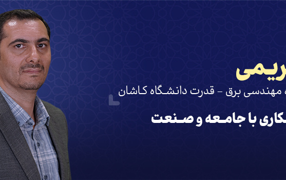 دکتر کریمی
