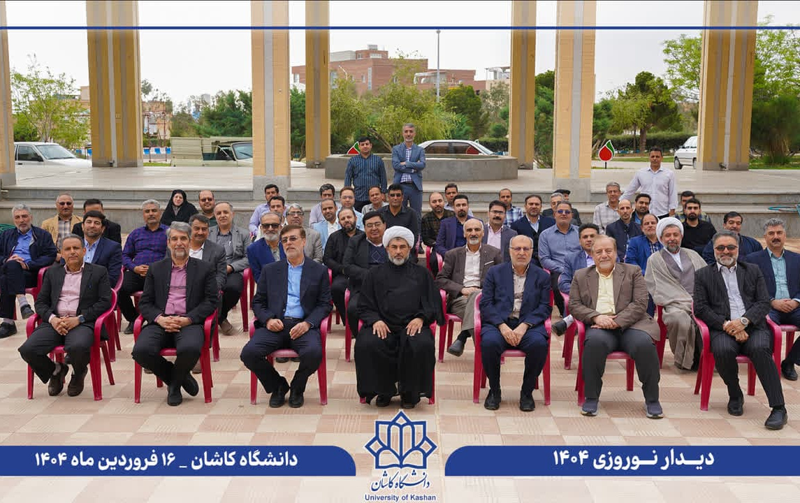 مصمم برای سرآغازی نو سال نو