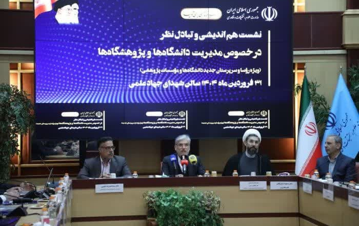 گفتمان جدید آموزش عالی بر پایه حفظ کرامت، ایفای مسئولیت اجتماعی، تقویت نشاط دانشجویی، ایجاد پیوند میان علم، ایمان عمل
