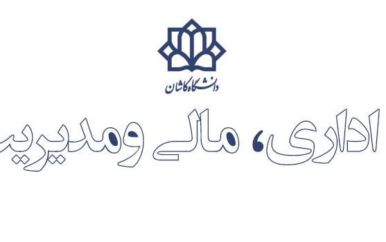 سایت معاونت اداری، مالی مدیریت منابع