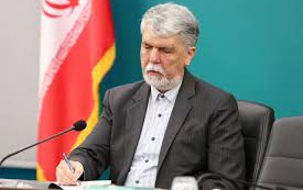 پیام وزیر فرهنگ ارشاد اسلامی نوزدهمین همایش سالانه انجمن ترویج زبان ادب فارسی