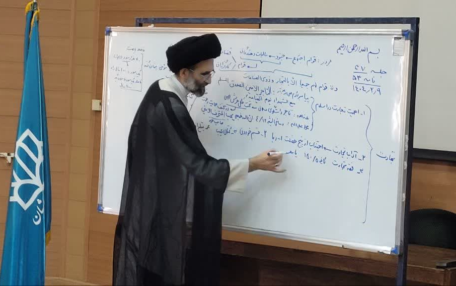 برگزاری سی هفتمین جلسه تفسیر نامه ۵۳ نهج البلاغه توسط نماینده محترم ولی فقیه دانشگاه کاشان