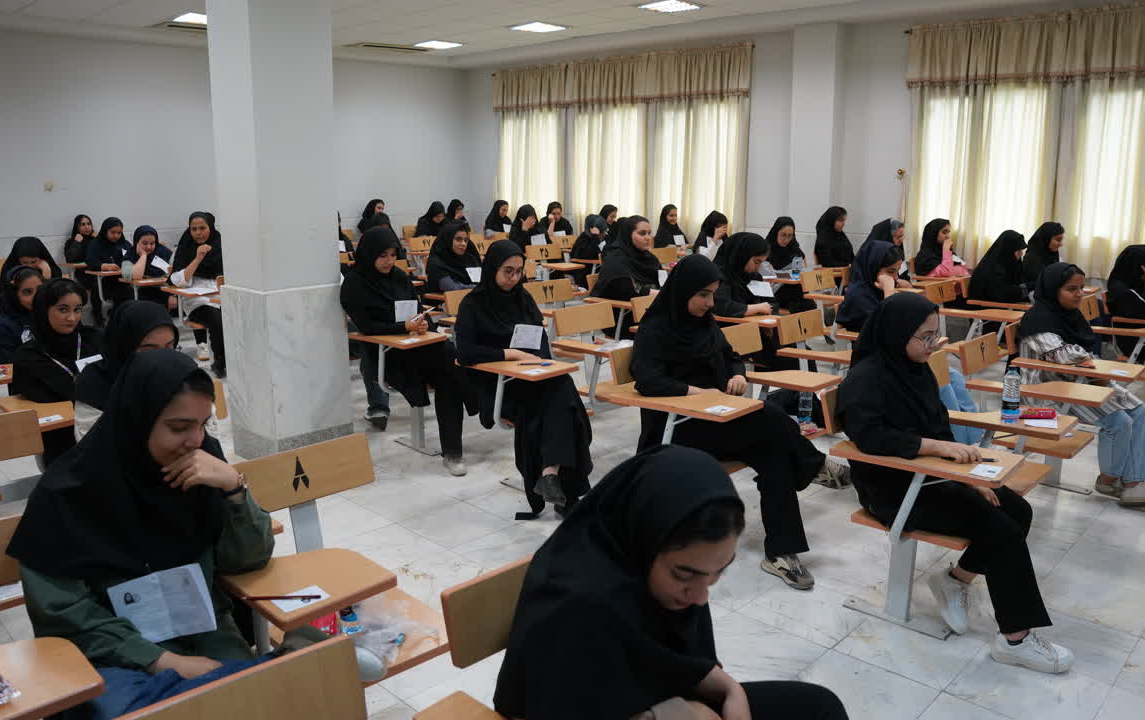 آغاز رقابت ۳۶۳۷ داوطلب آزمون سراسری سال ۱۴۰۴ حوزه امتحانی دانشگاه کاشان