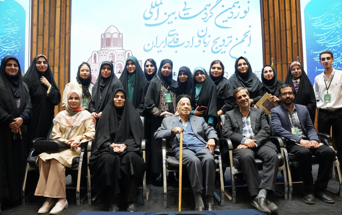 تقدیر ۲۰ محقق مقالات نشریات  برتر نوزدهمین گردهمایی انجمن ترویج زبان ادب فارسی