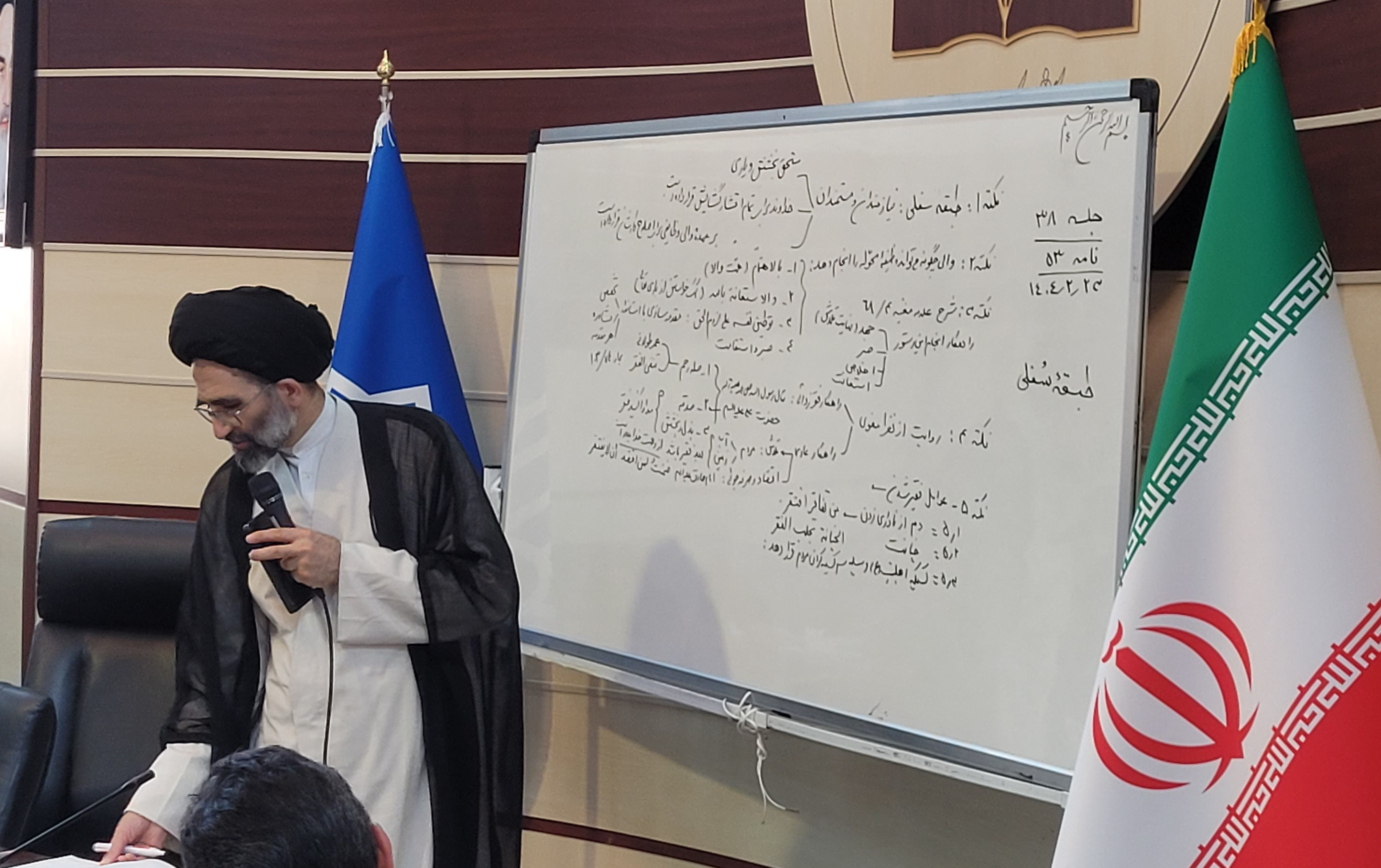برگزاری سی هشتمین جلسه تفسیر نامه ۵۳ نهج البلاغه توسط نماینده محترم ولی فقیه دانشگاه کاشان