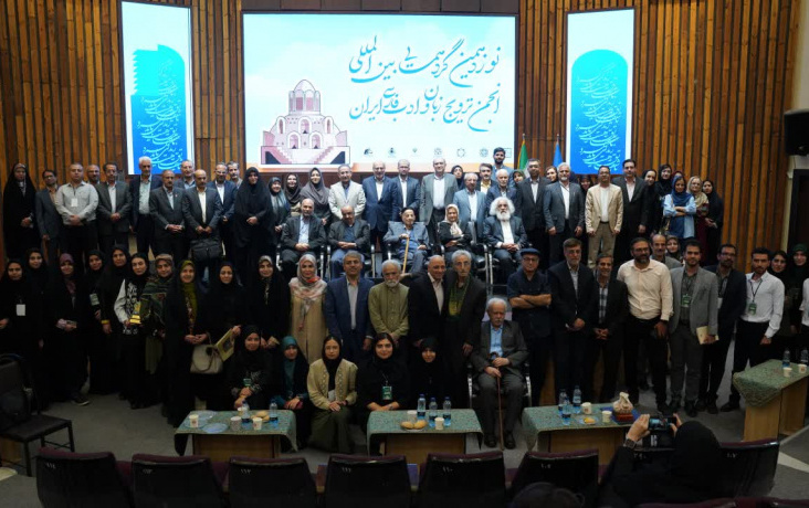 تقدیر ۲۰ محقق مقالات نشریات برتر نوزدهمین گردهمایی انجمن ترویج زبان ادب فارسی