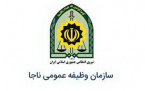 مقررات معافیت تحصیلی دانشجویان