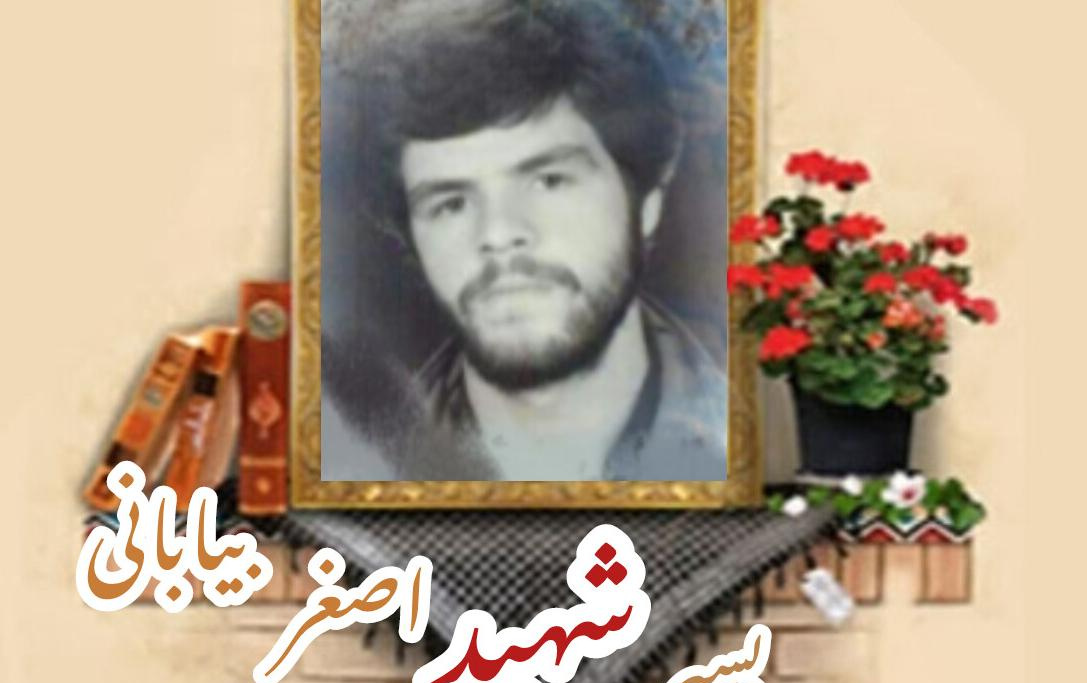 بسیجی شهید اصغر بیابانیسالگرد شهادت