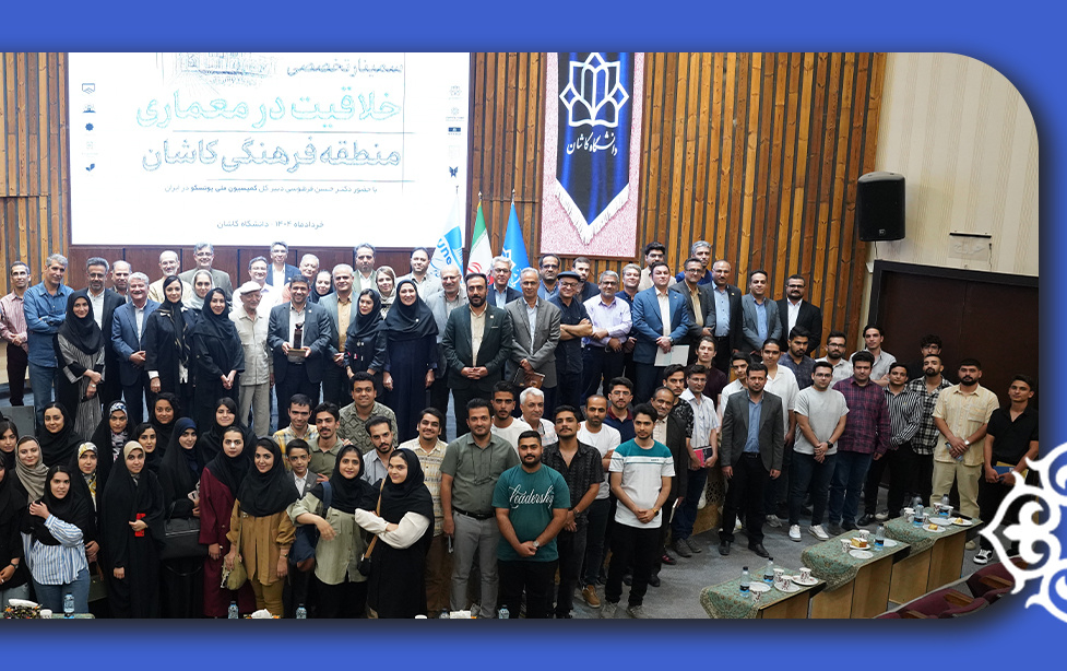 سمینار خلاقیت