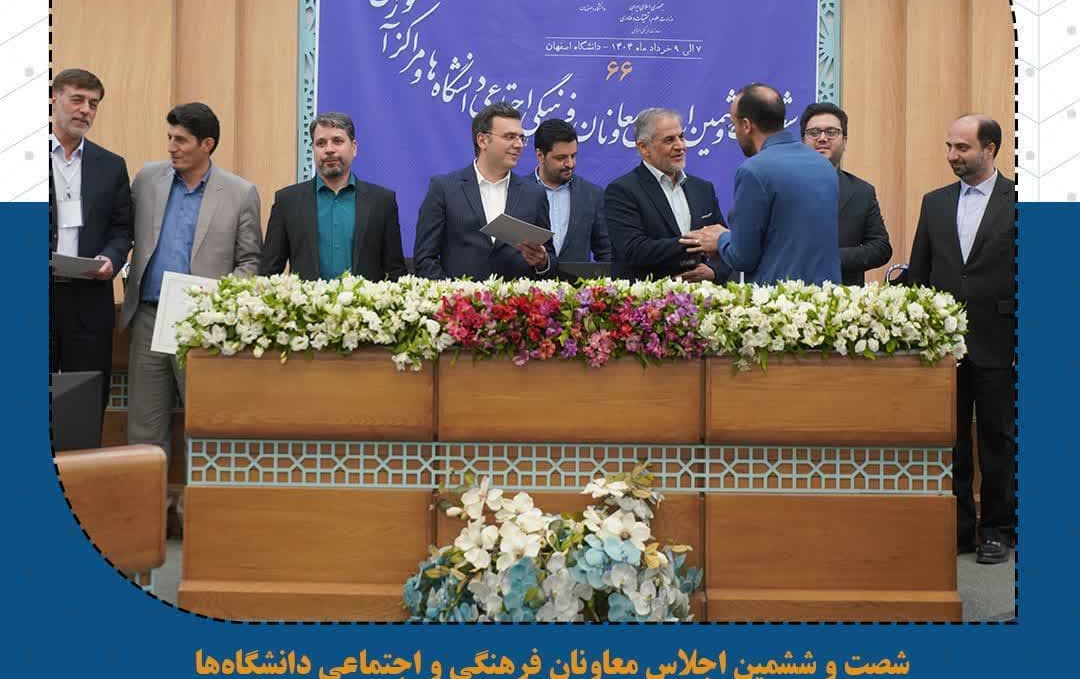 تقدیر معاون فرهنگی وزارت علوم معاون فرهنگی دانشگاه کاشان