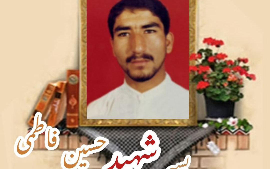 طلبه بسیجی شهید حسین فاطمیسالگرد شهادت